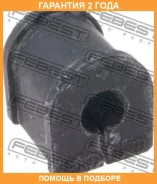 ������ Febest / Ksbshr �������� 24 ��� 00X2996, 00X4080, 0339358, 09658, 0K2A128156, 0K2FA28156, 0K2NA28156, 100A2784, 100A3868, 104081, 104118, 10863...