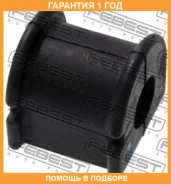 ������ Febest / Tsbnze124F TSBNZE124F ����