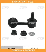 ���� ������������� CTR / CL0560 �������� 12 ��� CL0560 ����