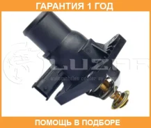 ��������� Luzar / LT0557 �������� 12 ��� LT0557 ����