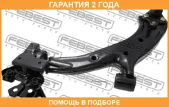 ����� �������� ����� Febest / 0324RELH �������� 24 ��� 0324RELH ����