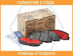 ������� ��������� ������������, ������ NGN / 3501477 �������� 24 ��� 3501477 ����