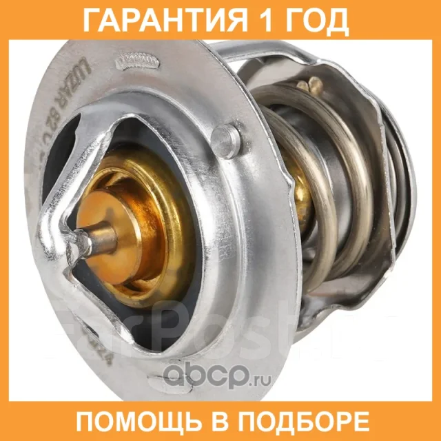 ��������� Luzar / LT0810 LT0810 ����