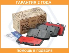 ������� ��������� �������� ������������, �������� NGN / 3501742 �������� 24 ��� 3501742 ����