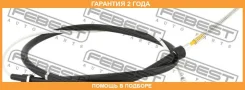 ���� ������� ������� Febest / 23100POLR �������� 24 ��� 23100POLR ����