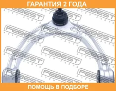 ����� �������� ������� Febest / 2324Touaruf �������� 24 ��� 2324TOUARUF ����