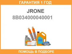 ��������������� Jrone / 8B034000040001 �������� 12 ��� 8B034000040001 ����