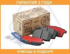 ������� ��������� ������������, ������ NGN / 3502069 �������� 24 ��� 3502069 ����
