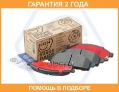 ������� ��������� ������������, �������� NGN / 3502143 3502143 ����