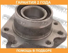 ������� ������ ����� Febest / 0382JRD1RLH �������� 24 ��� 0382JRD1RLH ����