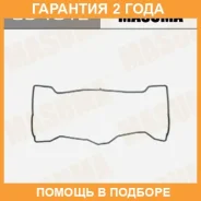 ��������� ��������� ������ Masuma / GC1012 �������� 24 ��� GC1012 ����
