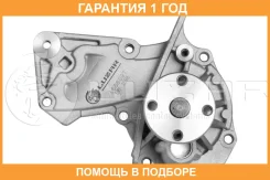 ����� ������� ��� ����������� Ford Focus II (08-) 1.4/1.6 Luzar / LWP1098 LWP1098 ����