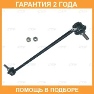 ���� ������������� CTR / CL0754 �������� 24 ��� CL0754 ����
