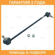 ���� ������������� CTR / CL0755L �������� 24 ��� CL0755L ����