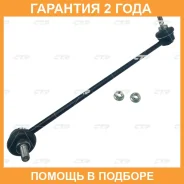 ���� ������������� CTR / CL0755R �������� 24 ��� CL0755R ����