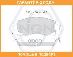 ������� ��������� �������� ������������, �������� NGN / 3502435 �������� 24 ��� 3502435 ����