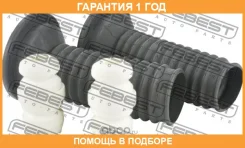 ������� ��������� ������������ � ���������� �������� Febest / Tshbadt250FKIT �������� 12 ��� TSHBADT250FKIT ����