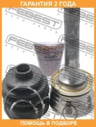 ���� �������� Febest / 0410013 �������� 24 ��� 0410013 ����
