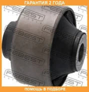 ����������� Febest / TABJ210B �������� 24 ��� TABJ210B ����