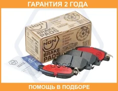 ������� ��������� �������� ������������, ������ NGN / 3502644 �������� 24 ��� 3502644 ����