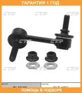 ���� ������������� CTR / CL0640L �������� 12 ��� CL0640L ����