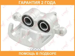 ������� ��������� �������� L Lynxauto / BA2465 �������� 24 ��� BA2465 ����