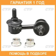 ������ ������������� CTR / CLKH18L �������� 12 ��� CLKH18L ����