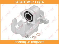 ������� ��������� ������ L Lynxauto / BA3857 BA3857 ����