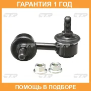 ������ ������������� CTR / CLKH18R �������� 12 ��� CLKH18R ����
