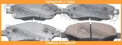 ������� ��������� �������� Febest / 0101AZT250F �������� 24 ��� 0101AZT250F ����