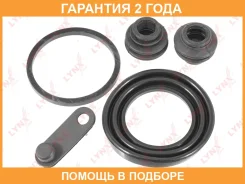����������� ���������� �������� ������� (��� ������ O 43 mm, ������� Mando) Lynxauto / BC0238 �������� 24 ��� BC0238 ����