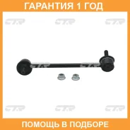 ������ ������������� CTR / CLKH20R �������� 12 ��� CLKH20R ����