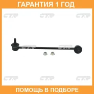 ������ ������������� CTR / CLKH28L �������� 12 ��� CLKH28L ����