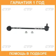 ������ ������������� CTR / CLKH28R �������� 12 ��� CLKH28R ����