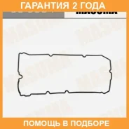��������� ��������� ������ Masuma / GC3004 �������� 24 ��� GC3004 ����