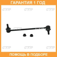 ������ ������������� CTR / CLKH56 �������� 12 ��� CLKH56 ����