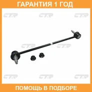 ������ ������������� CTR / CLKH58L �������� 12 ��� CLKH58L ����
