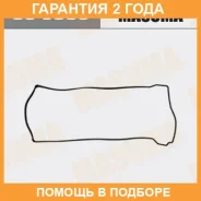 ��������� ��������� ������ Masuma / GC5005 �������� 24 ��� GC5005 ����