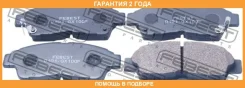 ������� ��������� �������� Febest / 0101GX100F �������� 24 ��� 0101GX100F ����