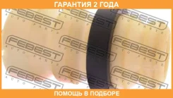 �������� ��������� ������������ Febest / Tdmcv30F �������� 24 ��� TDMCV30F ����