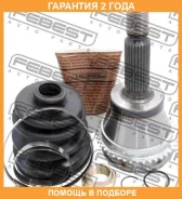 ���� �������� ������ Febest / 0410CU20RA43 �������� 24 ��� 0410CU20RA43 ����