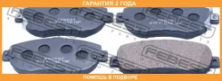 ������� ��������� �������� Febest / 0101GXE10F �������� 24 ��� 0101GXE10F ����