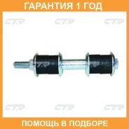 ������ ������������� CTR / CLM37 �������� 12 ��� CLM37 ����