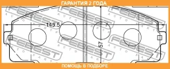 ������� ��������� �������� Febest / 0101KLH12F �������� 24 ��� 0101KLH12F ����