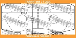 ������� ��������� �������� Febest / 0101KUN60F �������� 24 ��� 0101KUN60F ����
