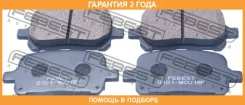 ������� ��������� �������� Febest / 0101MCU15F �������� 24 ��� 0101MCU15F ����