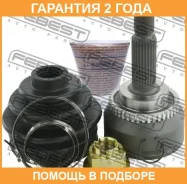 ���� �������� 33X54X26 Febest / 0410DG4A43 �������� 24 ��� 0410DG4A43 ����
