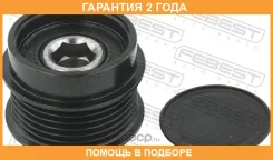 ���� ���������� Febest / Tdszre150 �������� 24 ��� TDSZRE150 ����