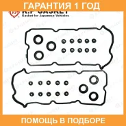 ����������� ��������� ������ K. P Gasket / KP01036A �������� 12 ��� KP01036A ����
