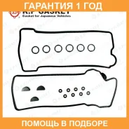 ����������� ��������� ������ K. P Gasket / KP01053 �������� 12 ��� KP01053 ����